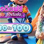 pg slot ฝาก 30 รับ100 วอ เลท